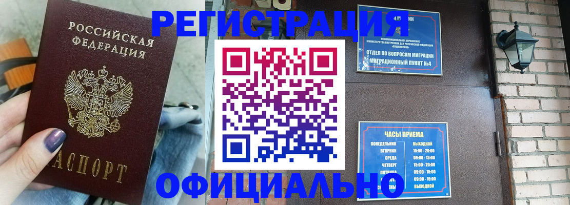 найти адрес прописки в Балахне