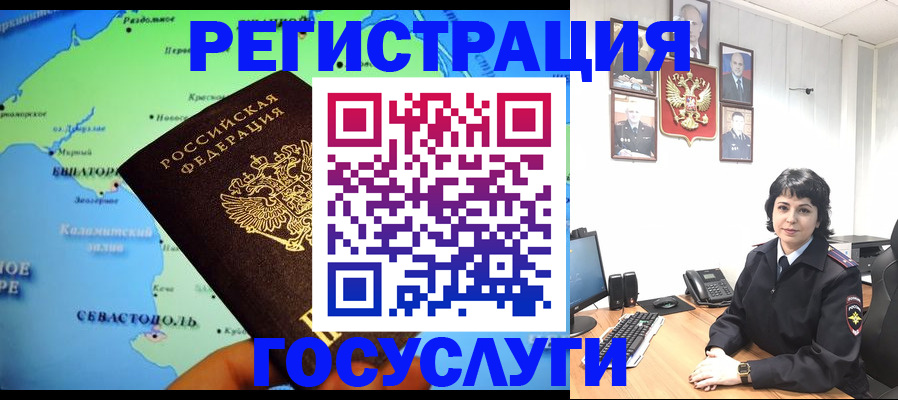 прописка поиск в Балахне